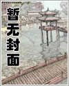 大野狼的发情理由漫画免费在线