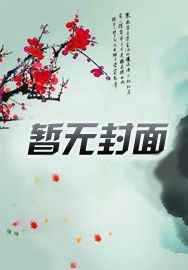 京师第一中学现状