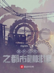 脑叶公司d